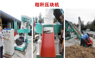 加快推進農(nóng)作物秸稈綜合利用，推動產(chǎn)業(yè)化發(fā)展